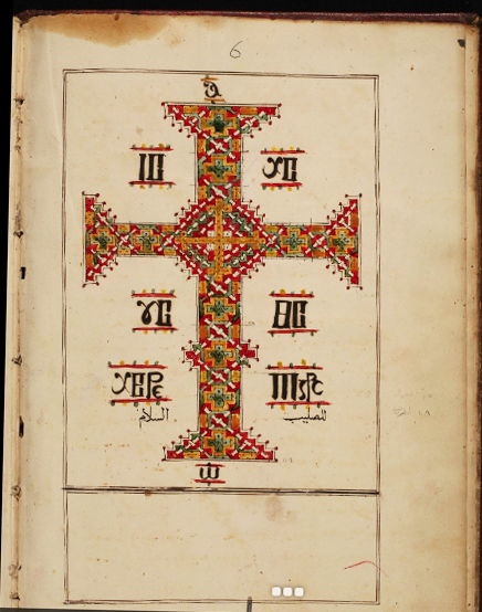 Manuscript from Saint Macarius in Coptic and Arabic (<a href='https://w3id.org/vhmml/readingRoom/view/511602'>ABMQ 368</a>)